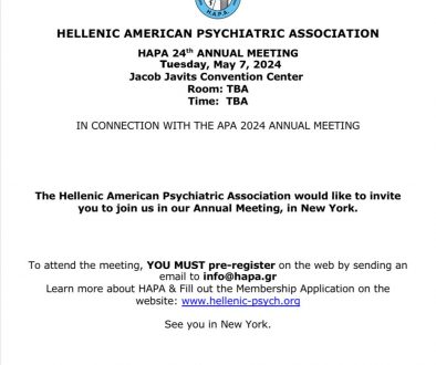 Hapa-annual-meeting-2024